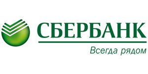 сбер