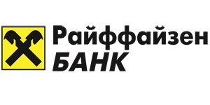 Райфайзен